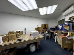 Ubi Techpark (D14), Factory #454940591